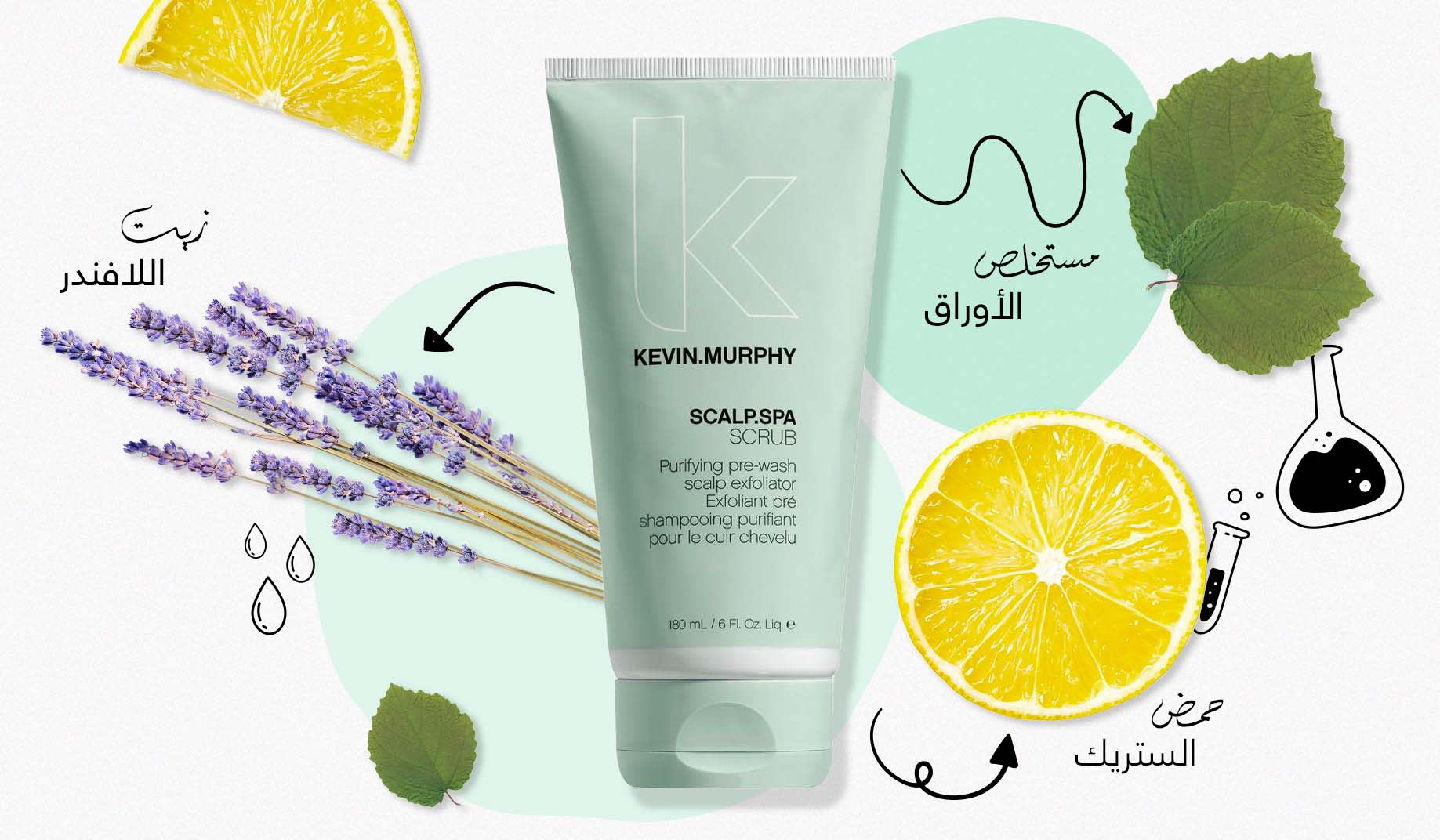 Element 1 Web Clarify Cleanse AR wk17