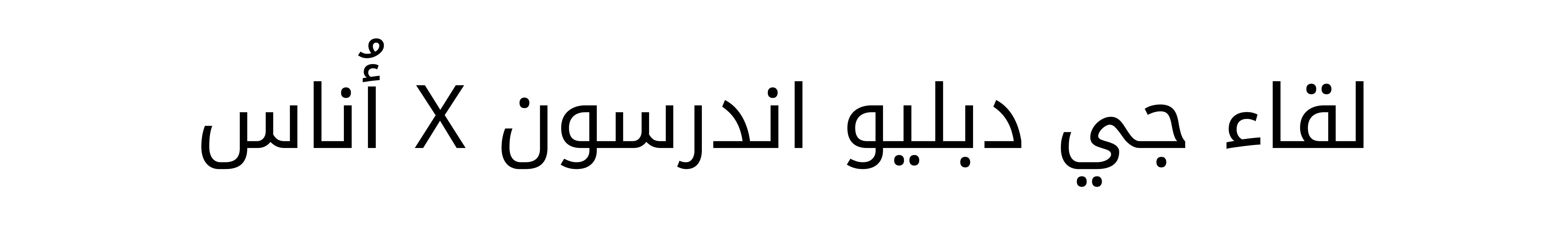 Title DSK AR