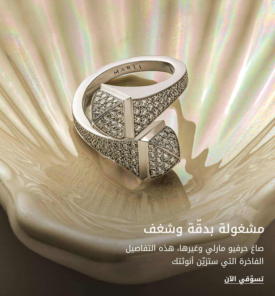 Trending2 Web AR ROW WK15+16