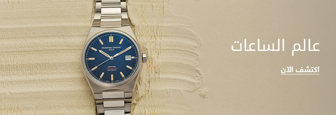 HP WatchShop DSK AR WK16