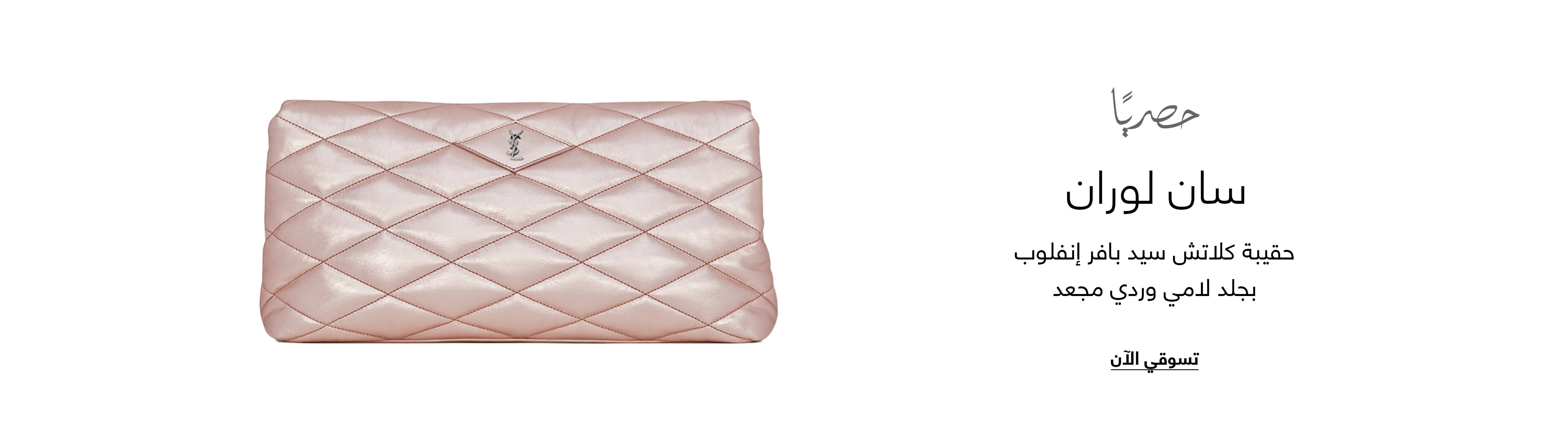 Element 3 - web - 2x - AR@2x