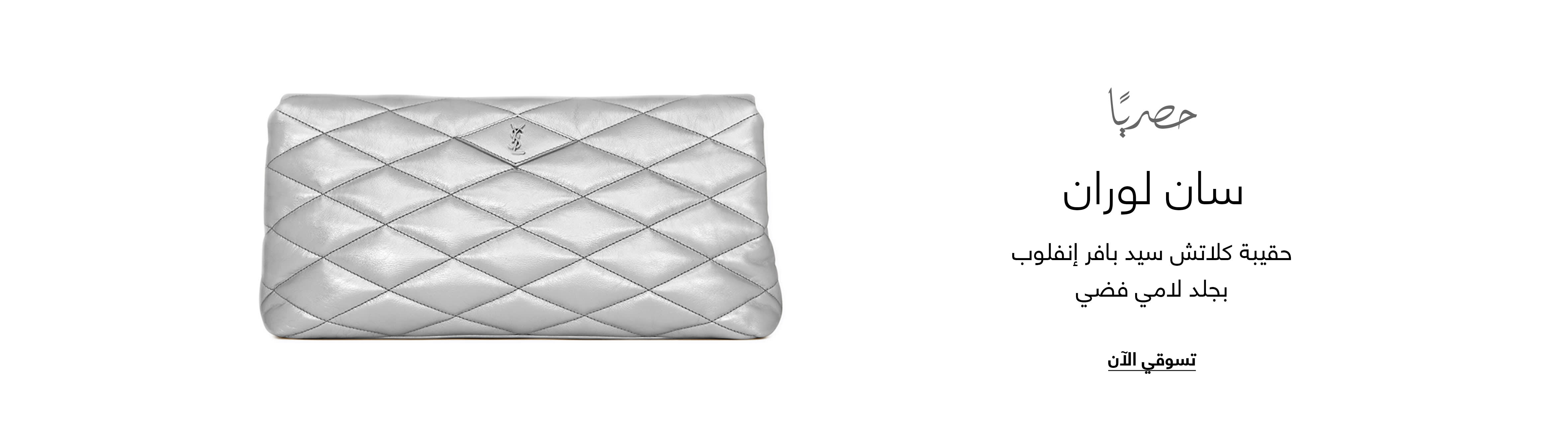 Element 1 - web - 2x - AR@2x