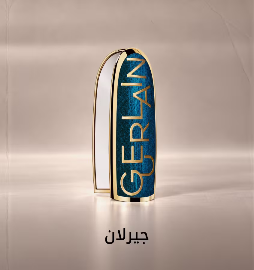BL Shop by Brand2 DSK AR UAE