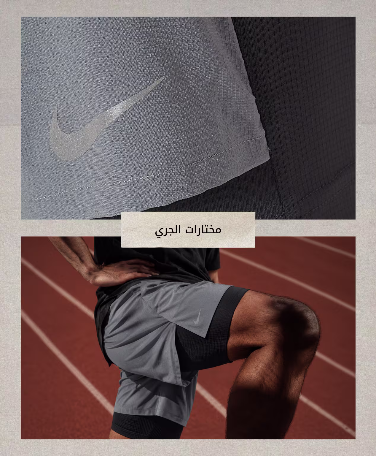Run AR DSK