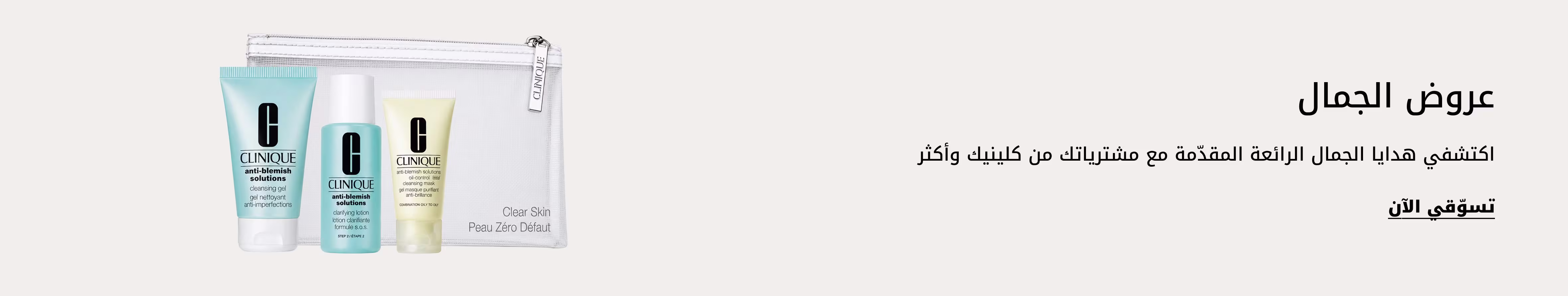 BL BO DSK AR UAE