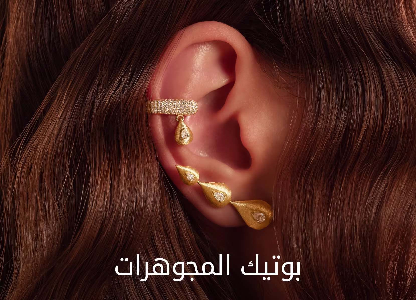 Jewellery Boutique DSK AR