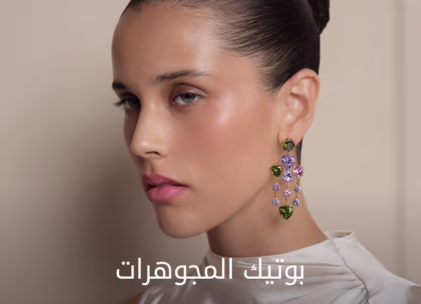 Jewellery Boutique Banner DSK New AR