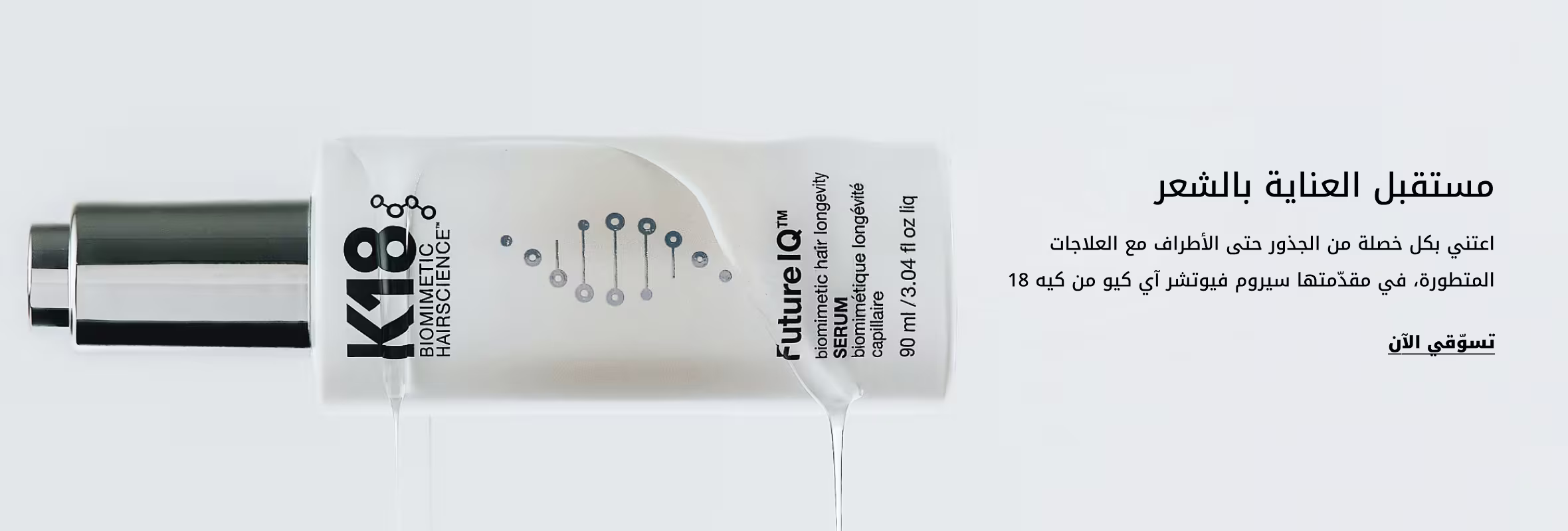 Trending3 DSK AR (1)