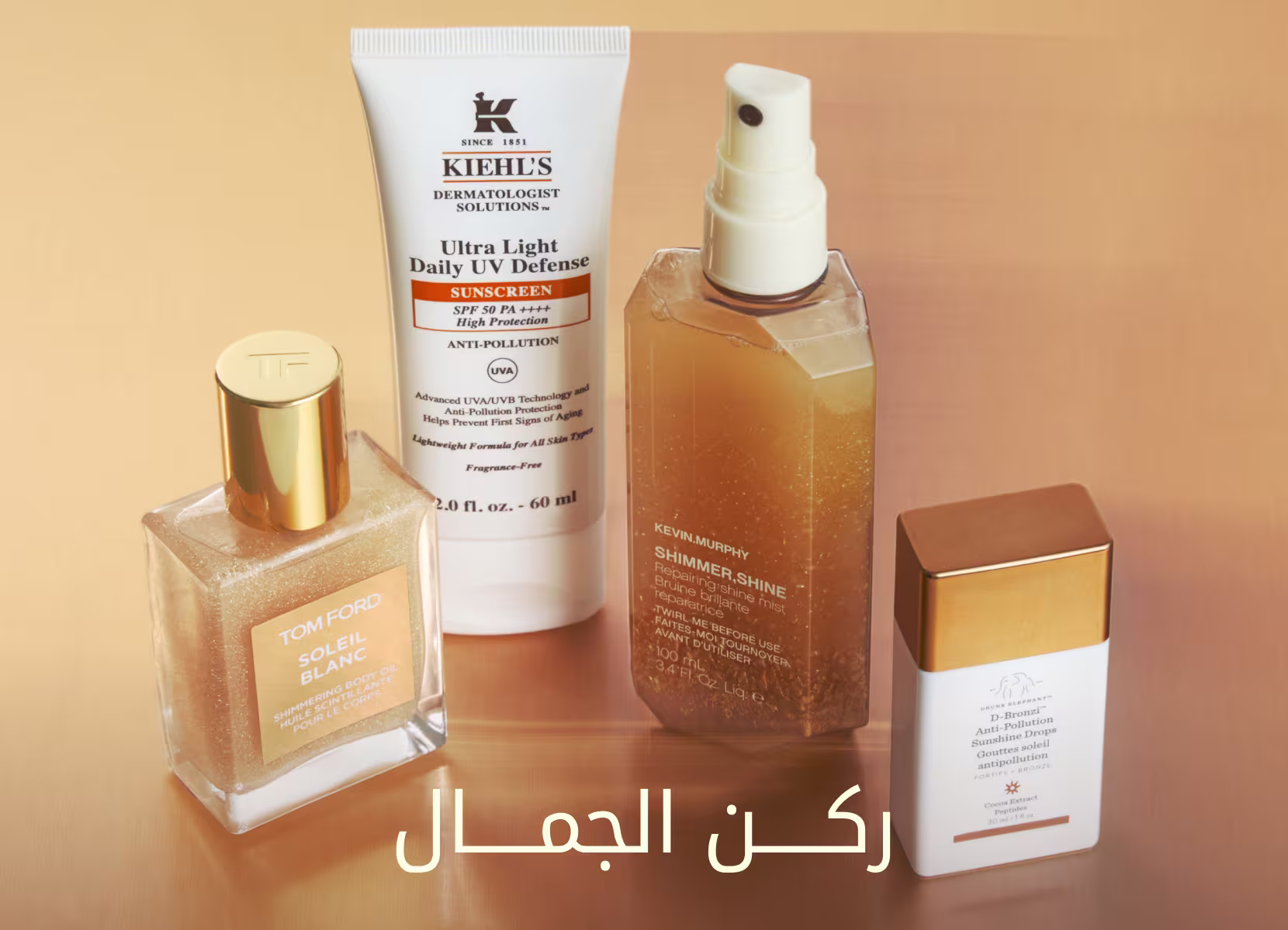 Beauty Lounge Banner DSK New AR