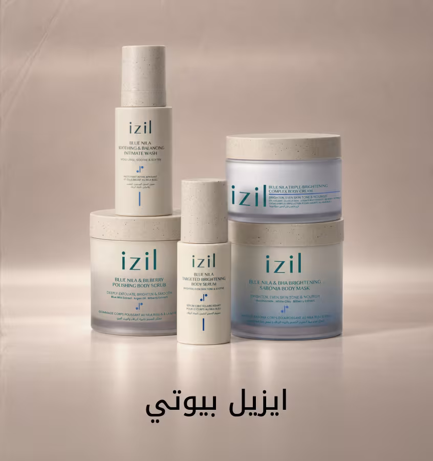 BL Shop by Brand1 DSK AR