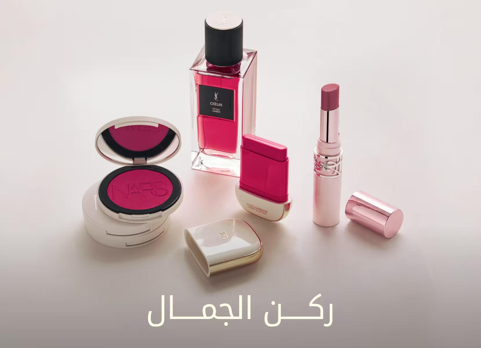 Beauty Lounge Banner DSK New AR ROW