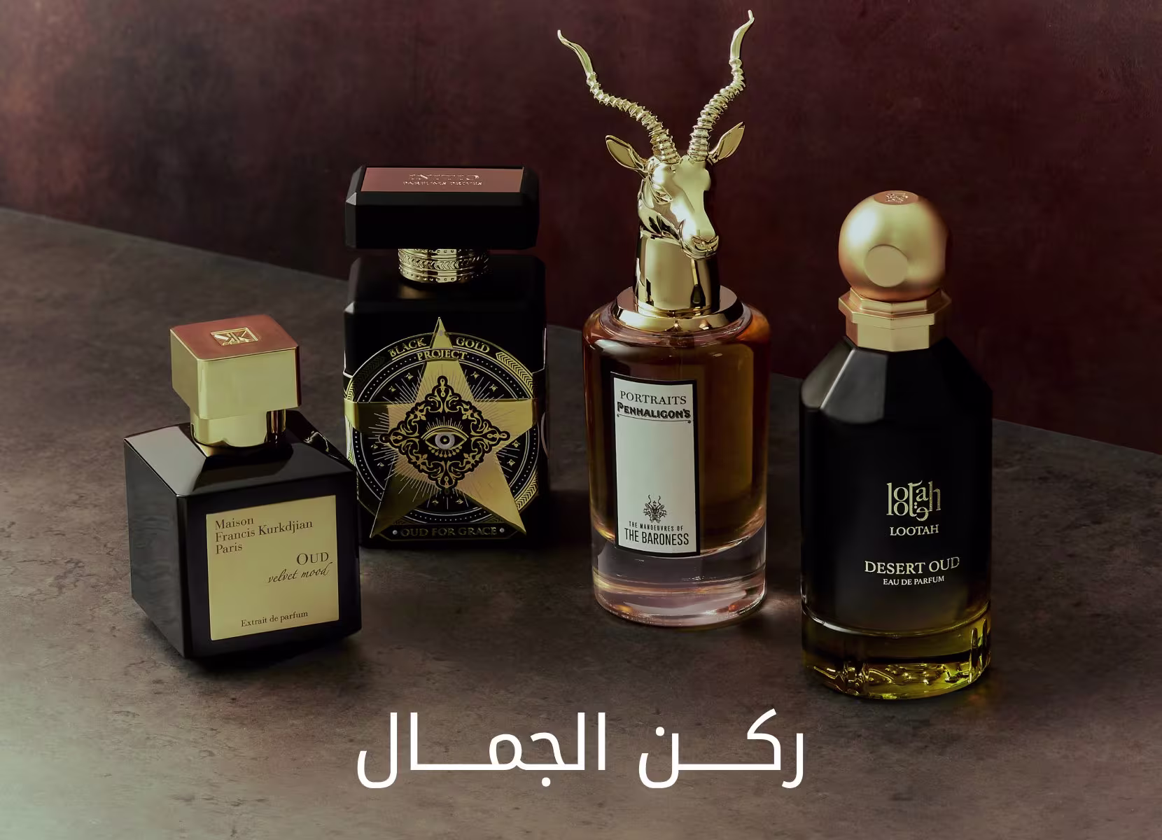 Beauty Lounge Banner DSK New AR UAE+KSA