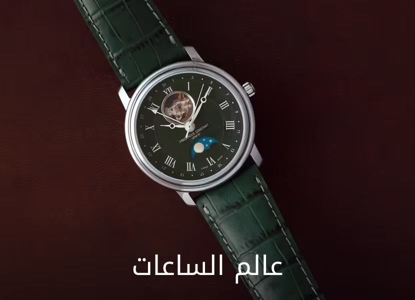 Watch Shop Banner DSK New AR