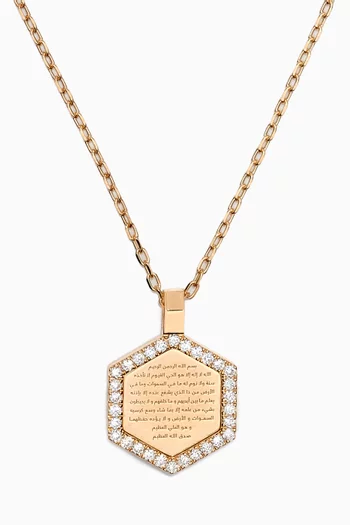 Small Ayat Al-Kursi Diamond Necklace in 18kt Yellow Gold