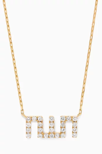 Medium Allah Diamond Necklace in 18kt Gold