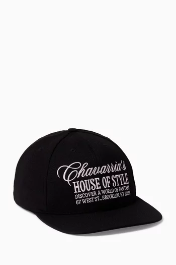 كاب بعبارة House of Style