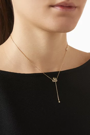 Allah Diamond Chapelet Necklace in 18kt Gold