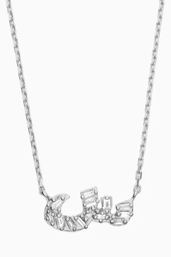 Oula Arabic Letter 'Seen' Diamond Necklace in 18kt Gold