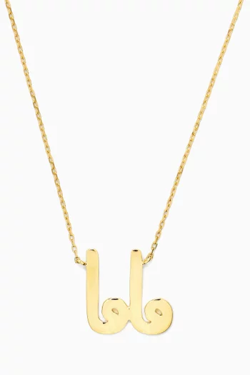 Oula Arabic 'Mama' Necklace in 18kt Gold