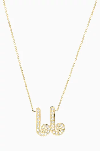 Oula Arabic 'Mama' Diamond Necklace in 18kt Gold