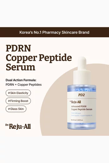 سيروم اول ادفانسد بببتيدات النحاس ومركب PDRN‏، 30 ملل
