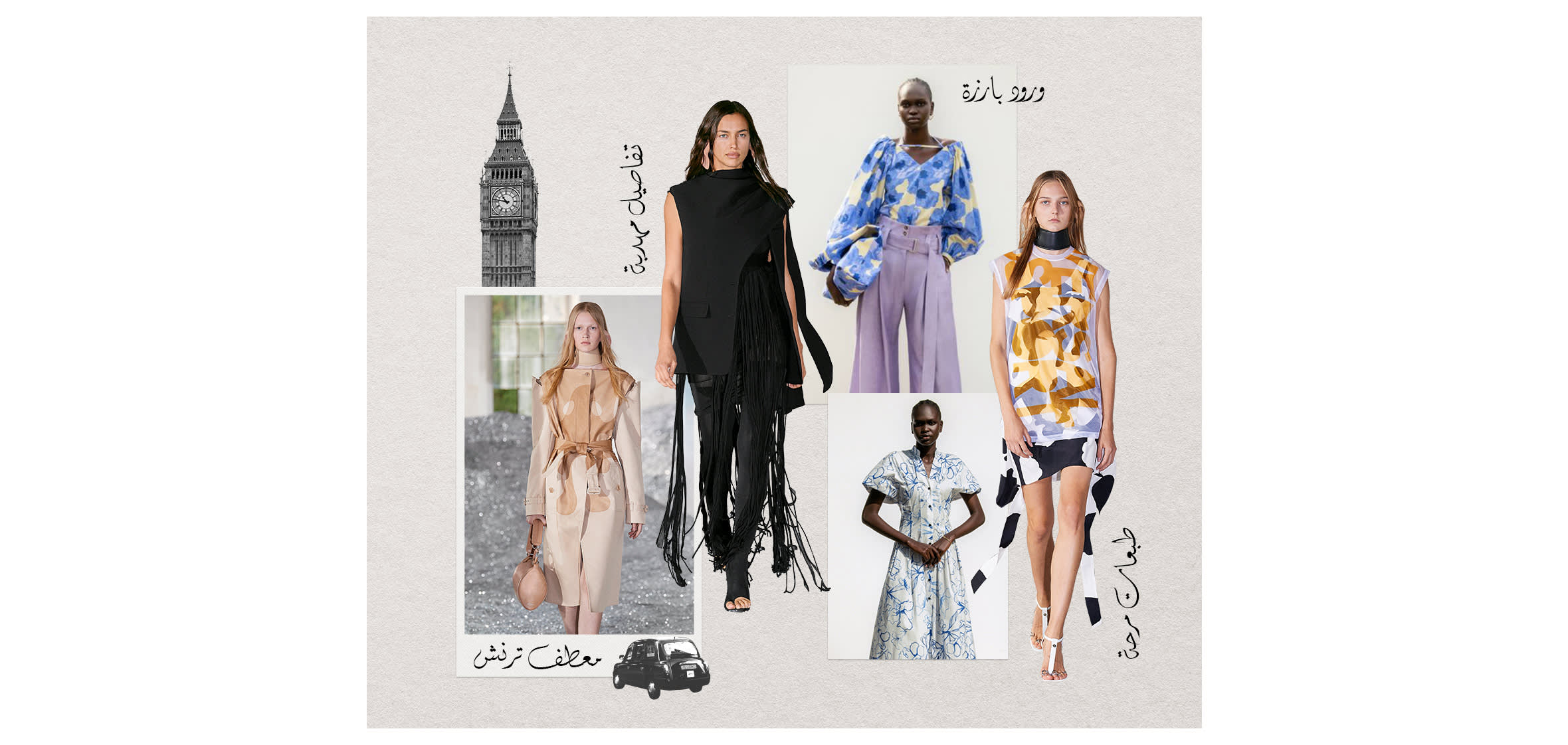 Element 2 Web wk37 AR