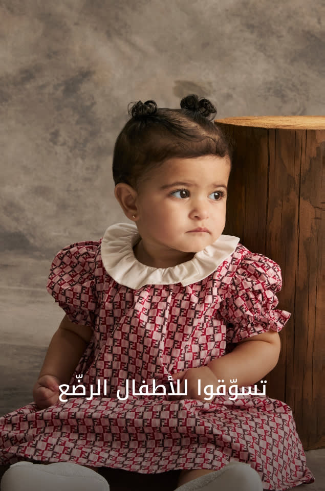 KW Shop by Baby DSK AR