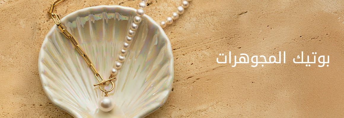 HP Jewellery Boutique DSK AR