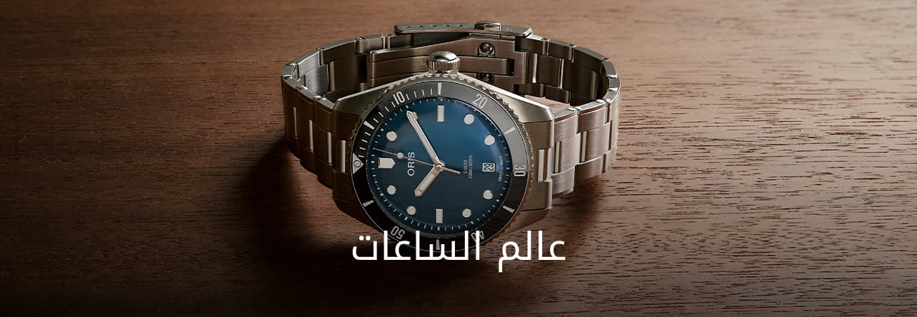 WATCHES BANNER DSK AR
