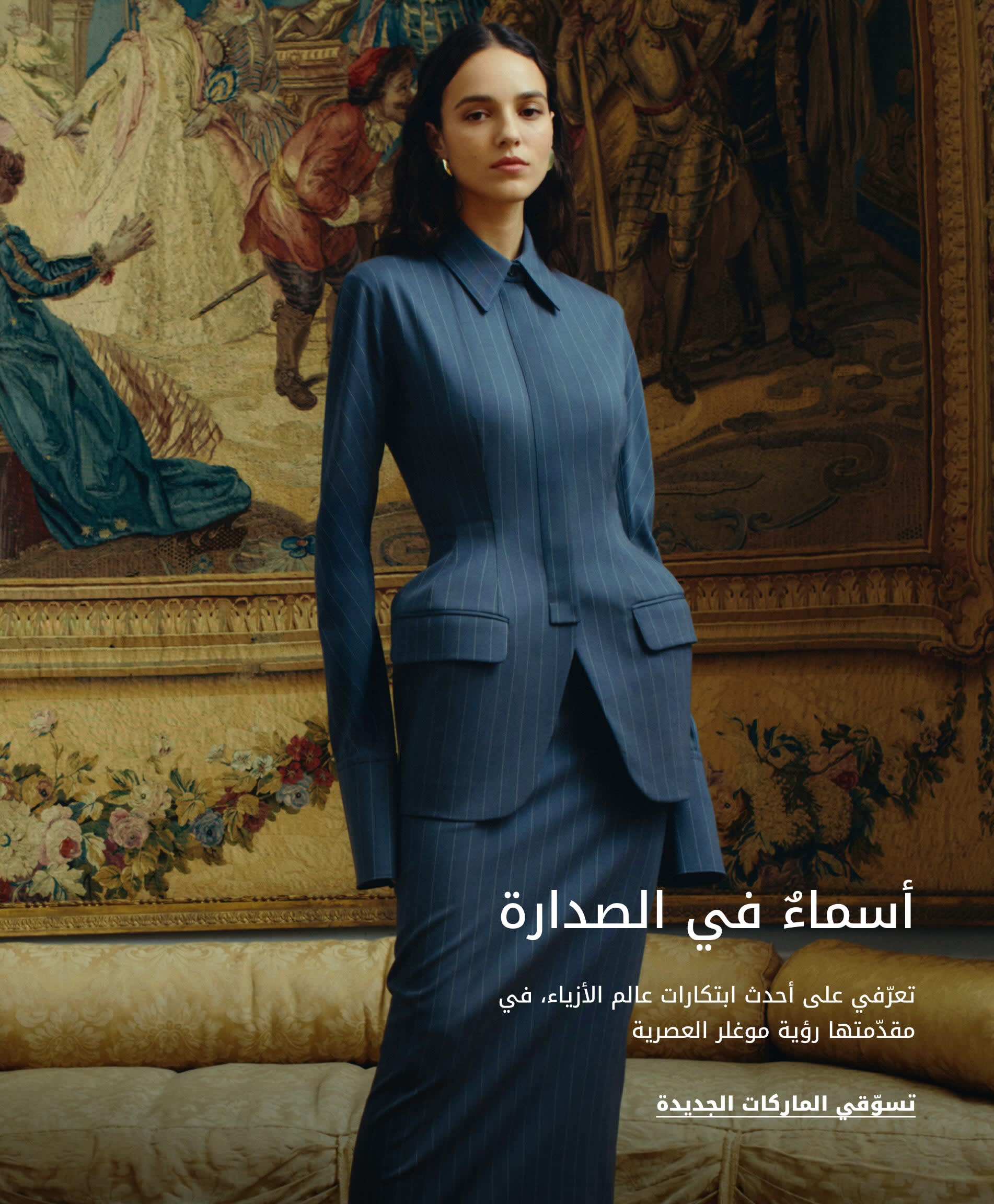 Trending2 DSK AR (5)