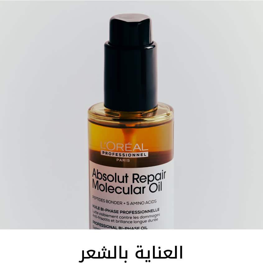 BL Shop by Cat2 DSK AR