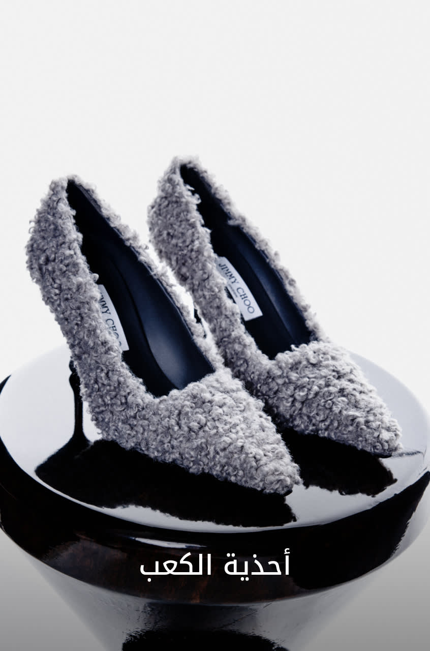 WW Shop by Cat2 DSK AR