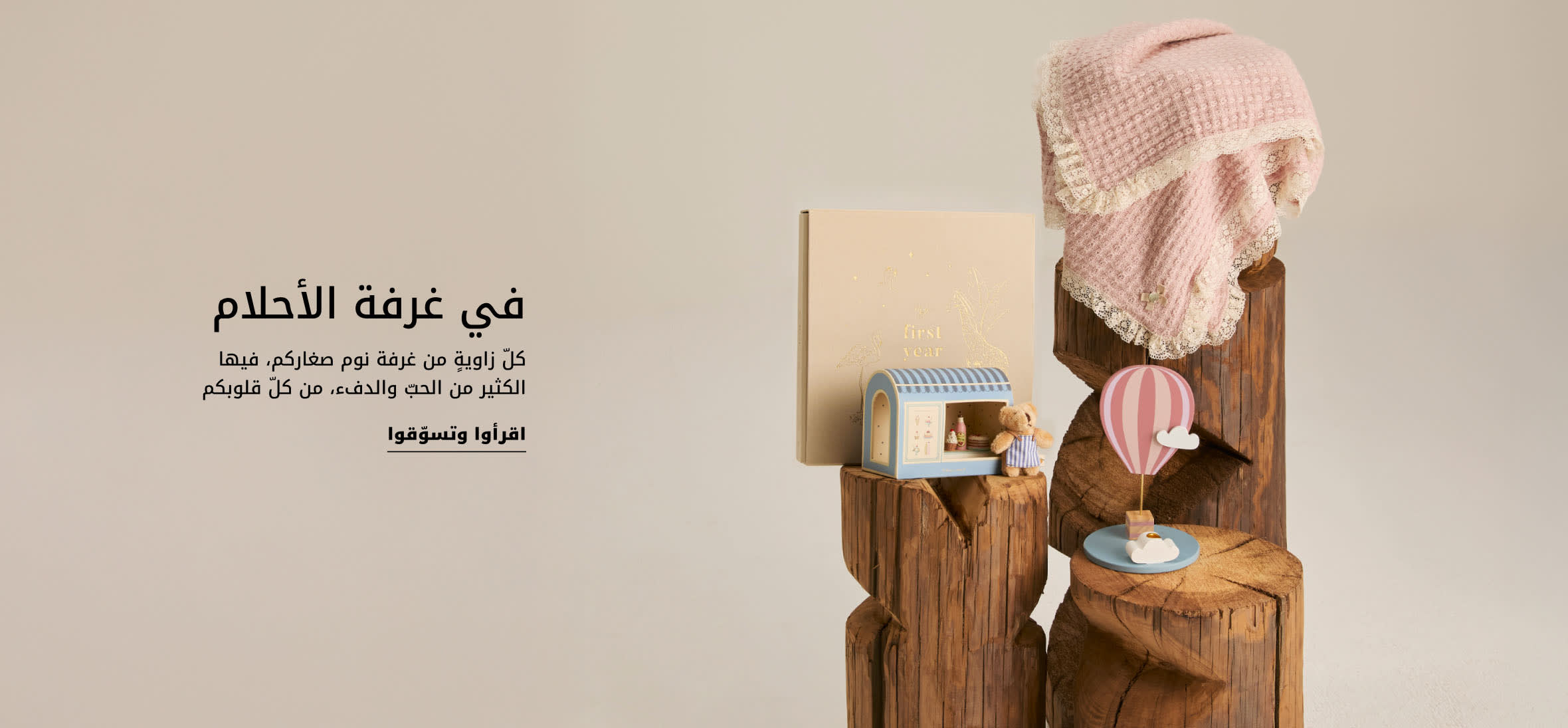 KW Strip Banner DSK AR