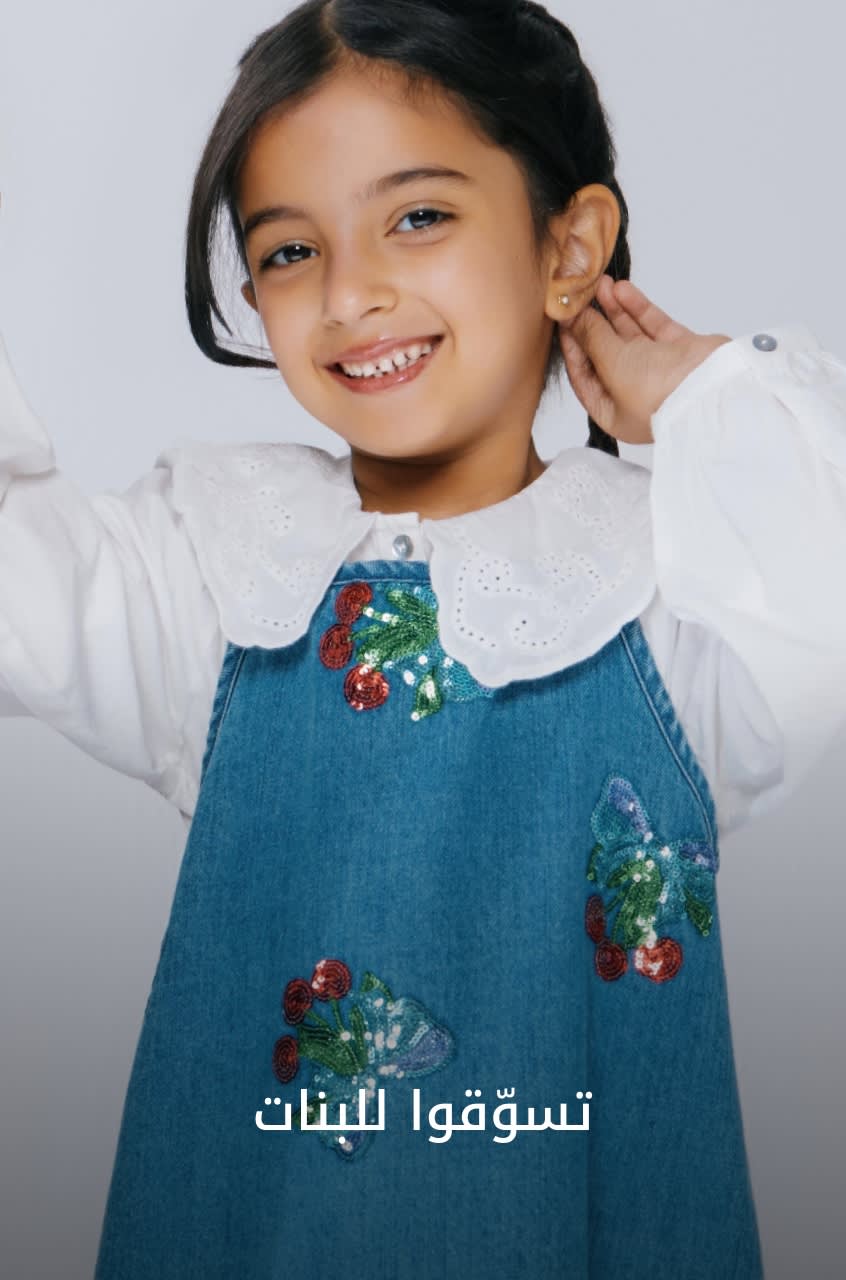 KW Shop by Cat1 DSK AR