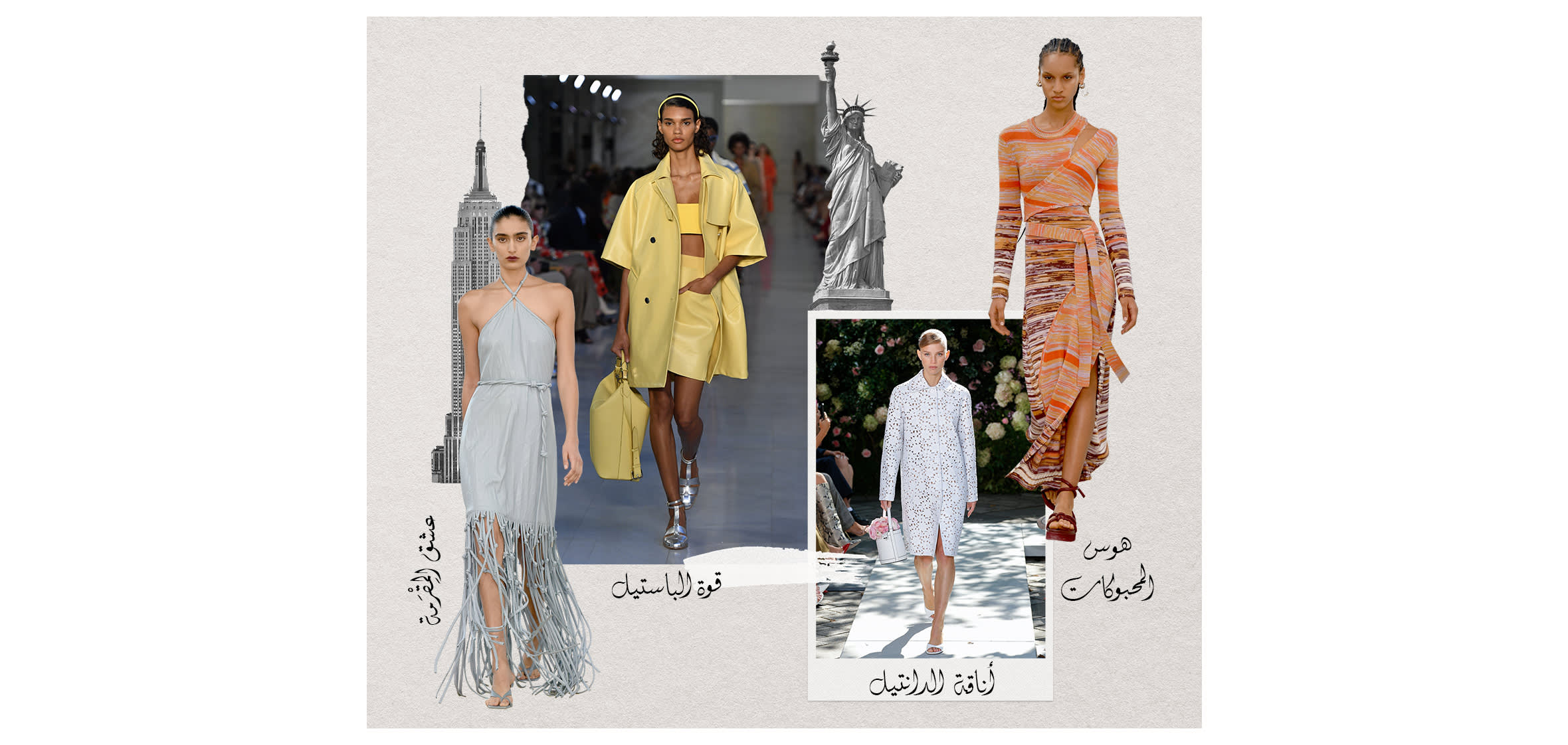 Element 1 Web wk37 AR