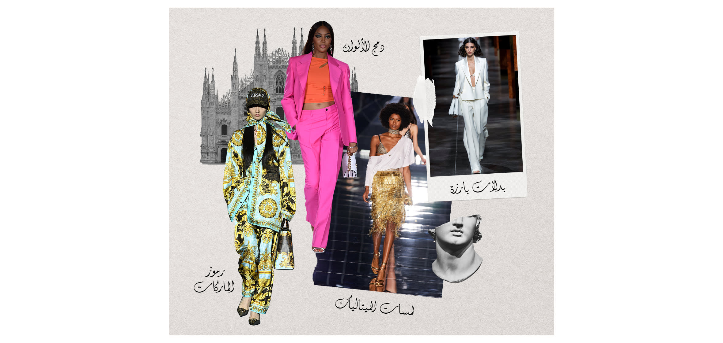 Element 3 Web wk37 AR