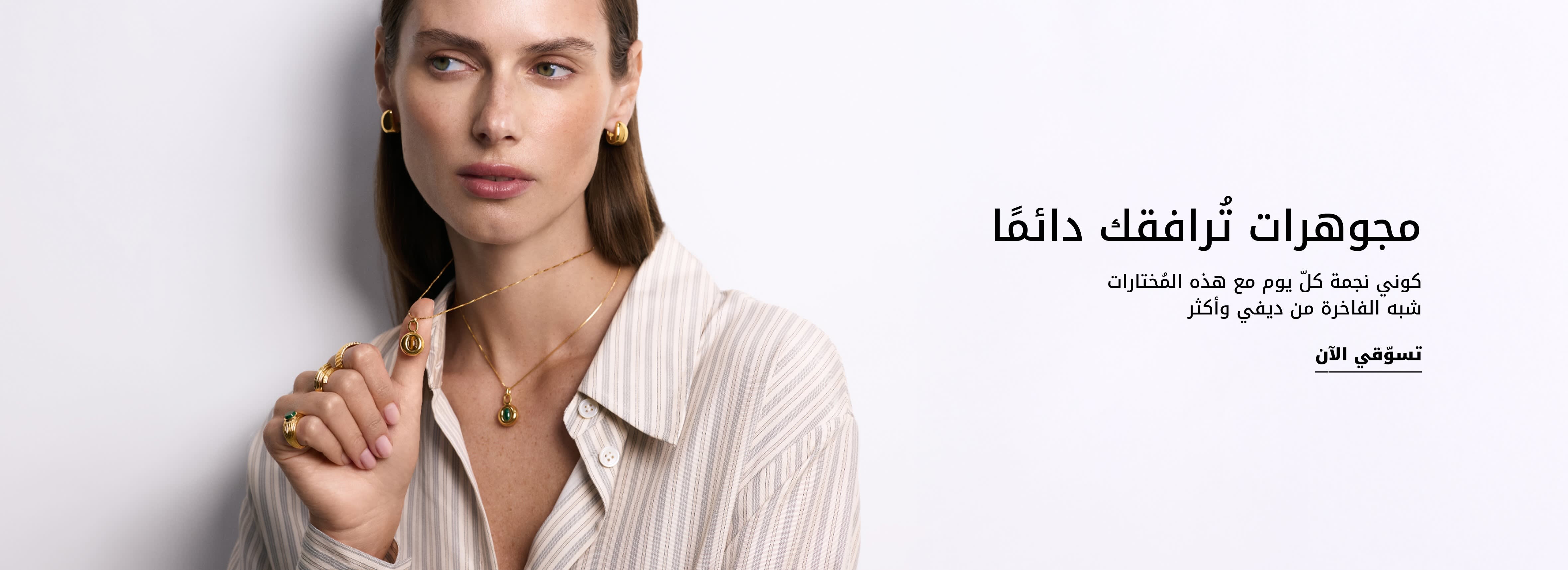 JB Strip Banner DSK AR