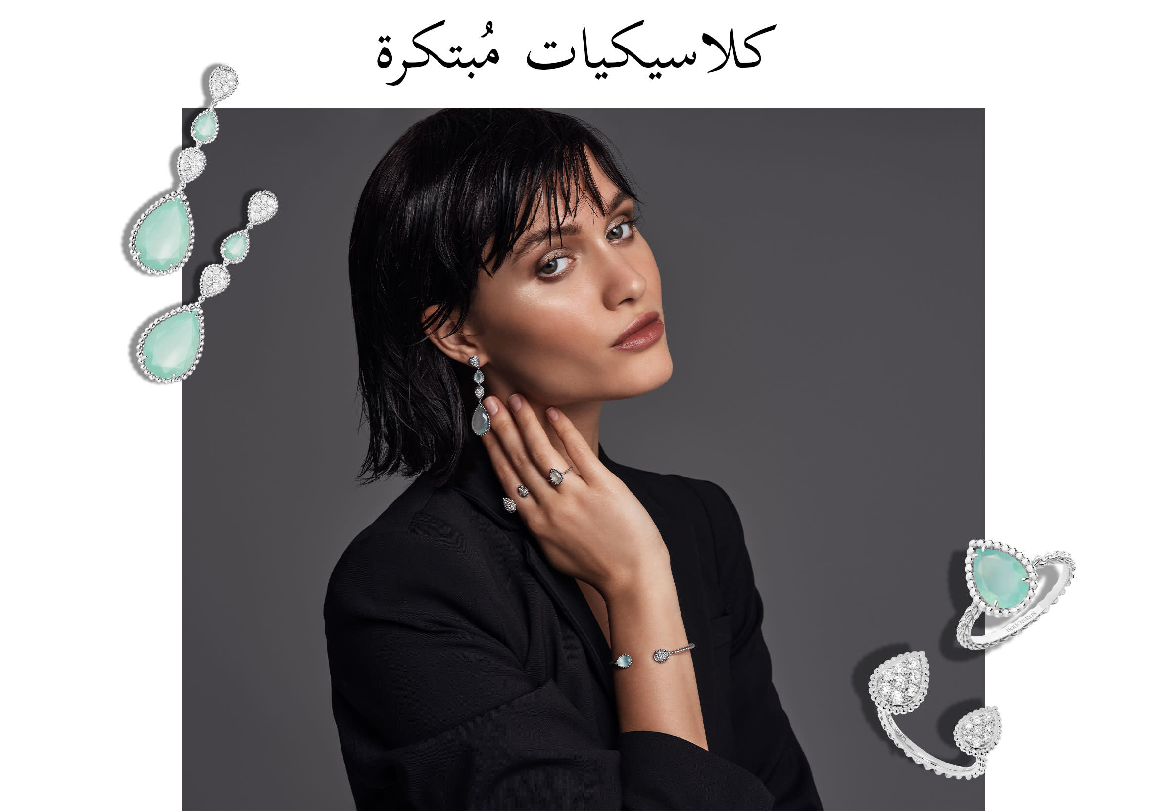 Arabic Lockup - Web