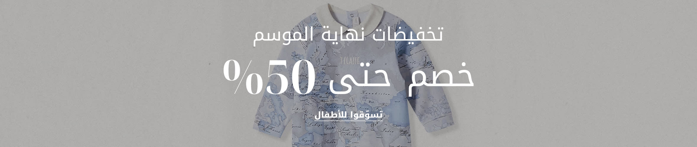 KW EOSS DSK PLP Listing Banner EN-1