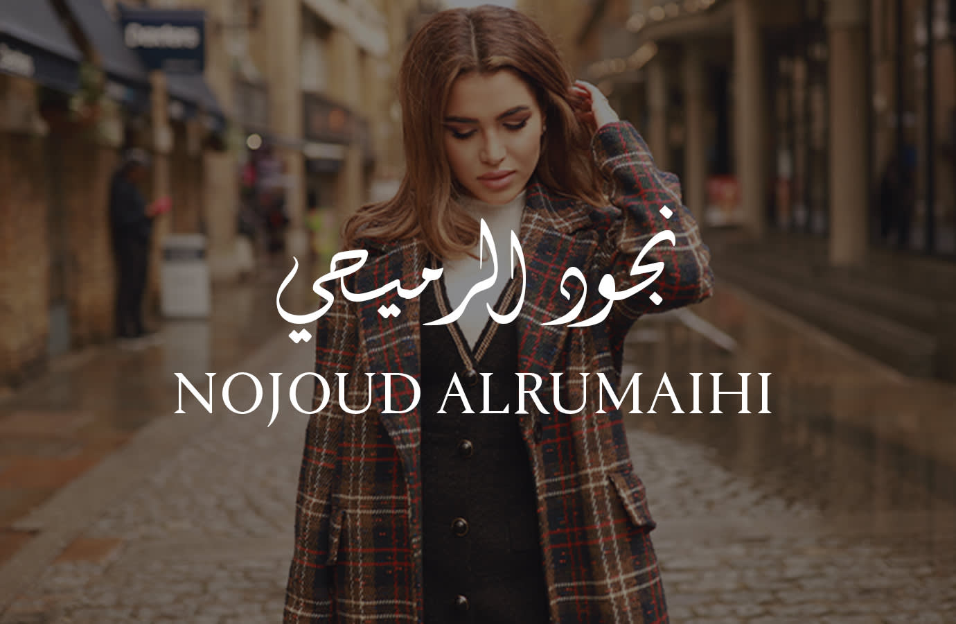 4- Nojoud al rumaihi -LP