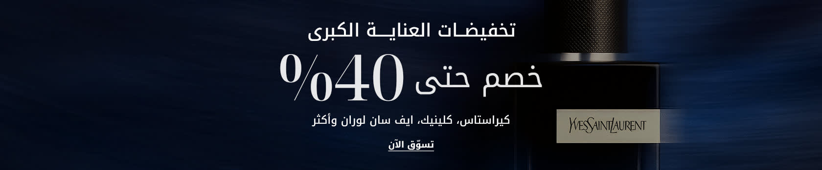 Grooming CyberP1 PLPLIsting Banner DSK AR