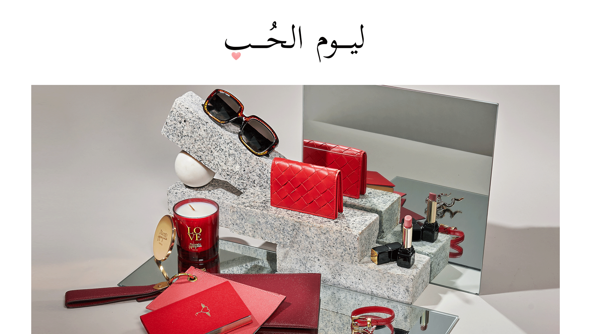 Main-Hold-web-Arabic-With-Love-This-Valentine's