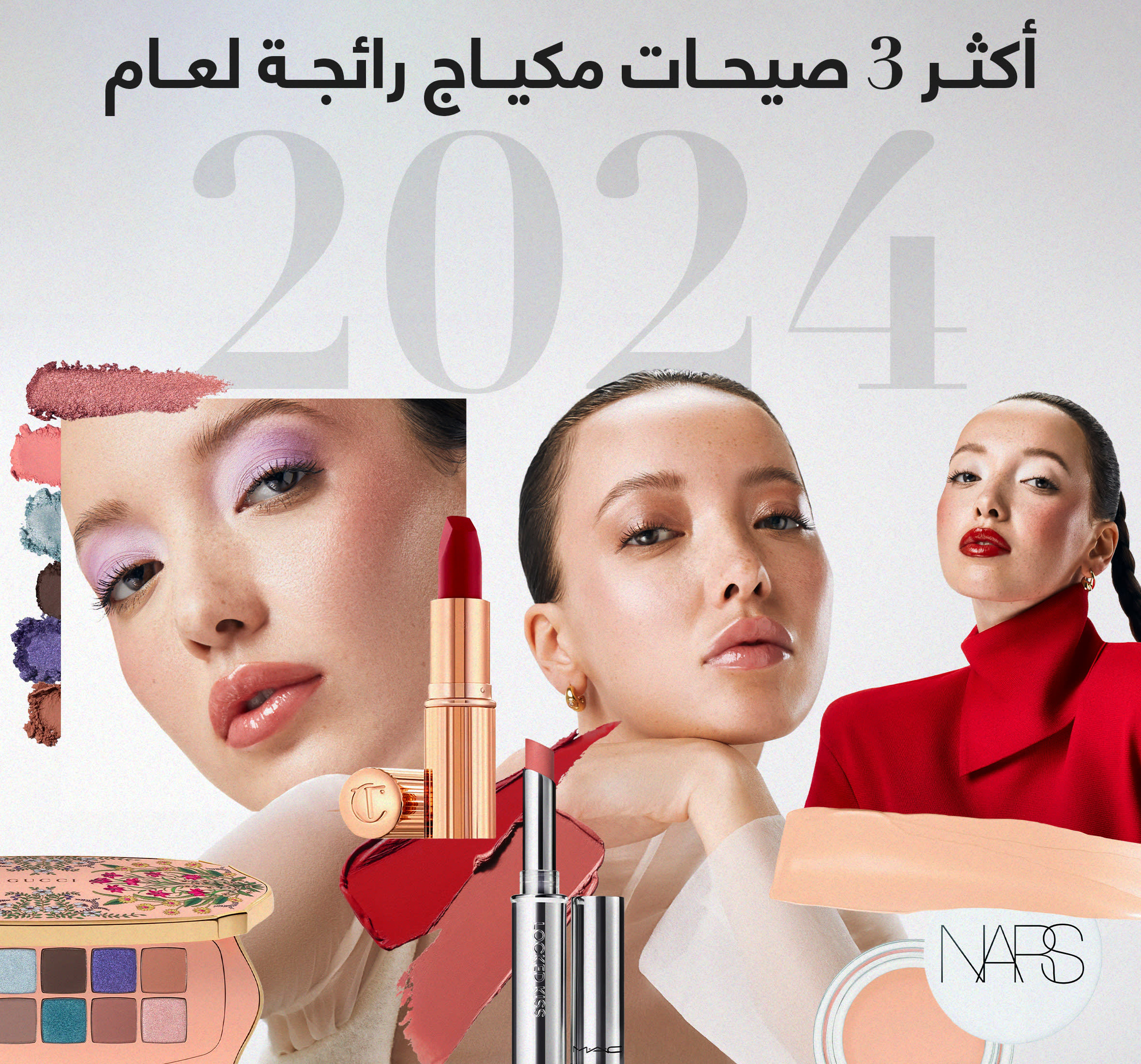 01 Element 1 Web AR WK2