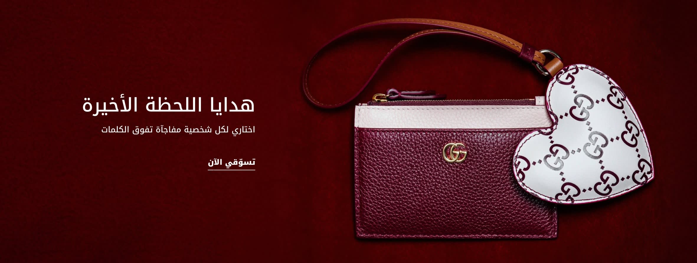 WW Strip Banner DSK AR