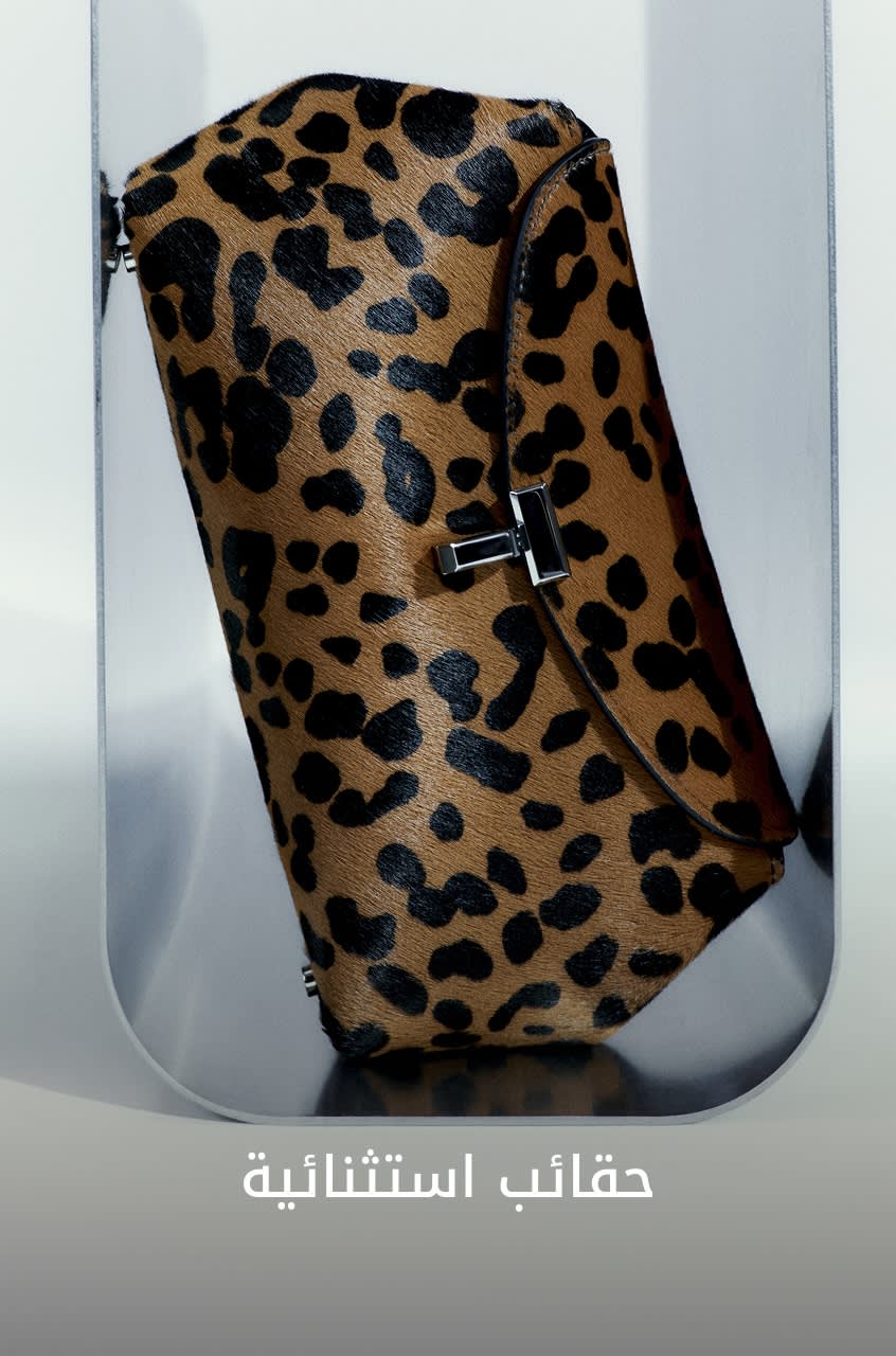 WW Shop by Cat1 DSK AR