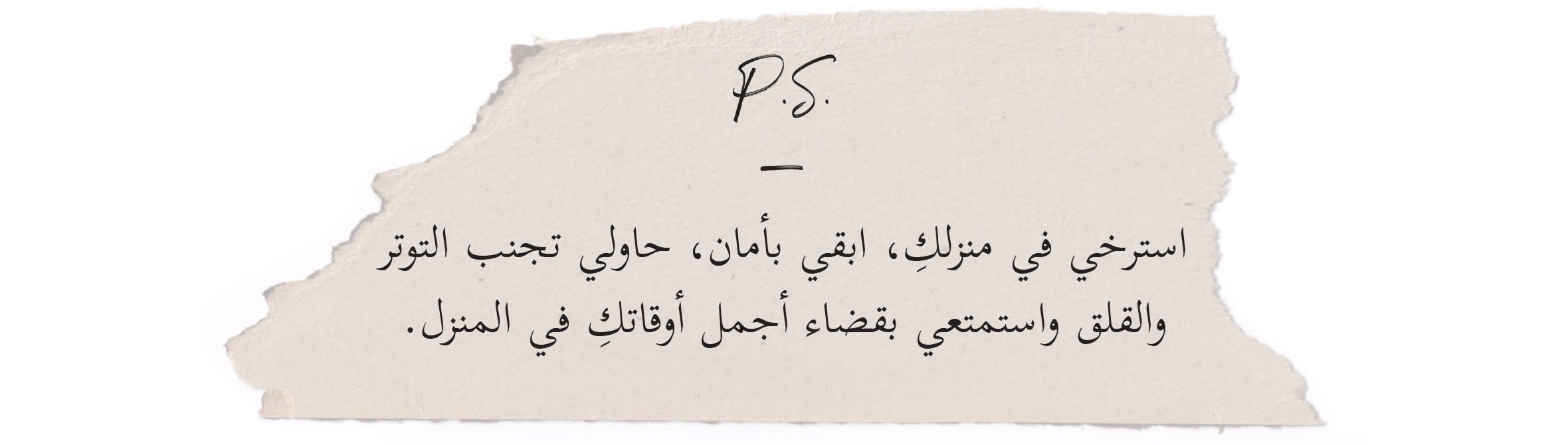 Hero6- Web-Arabic@2x