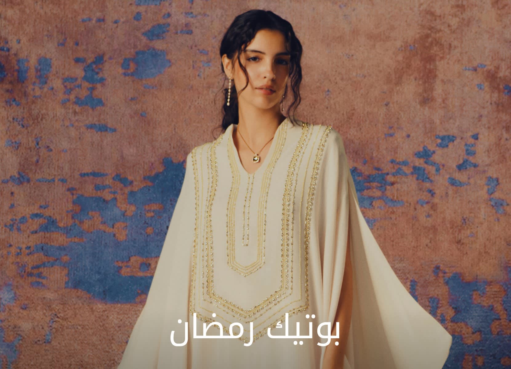 Ramadan Banner DSK New AR