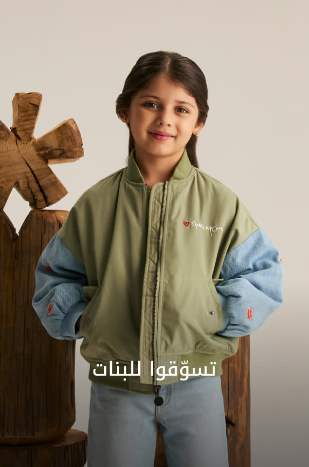 KW Shop by Girl DSK AR