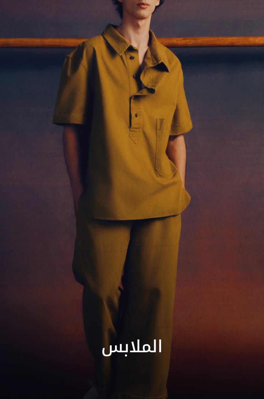 MW Shop by Cat2 DSK AR