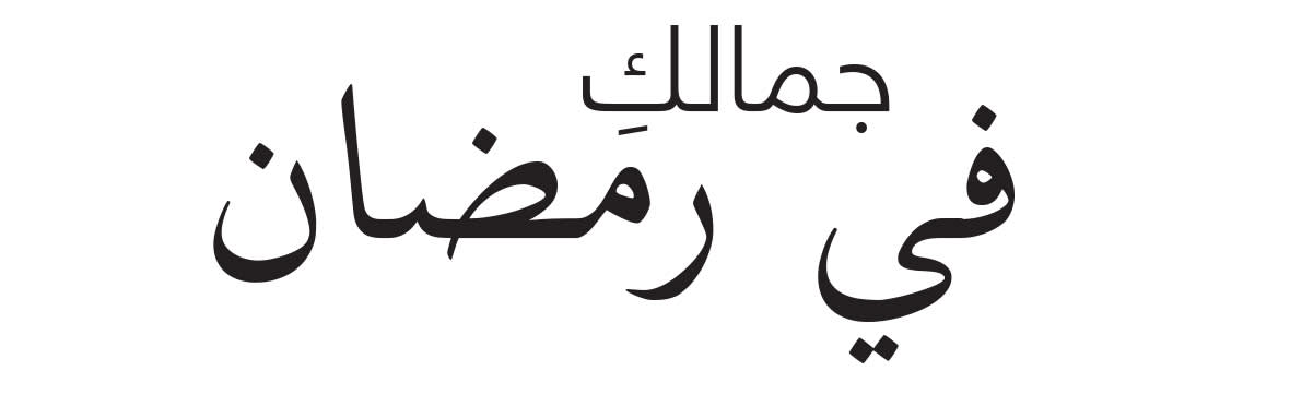 Hero1 arabic-Web-wk15